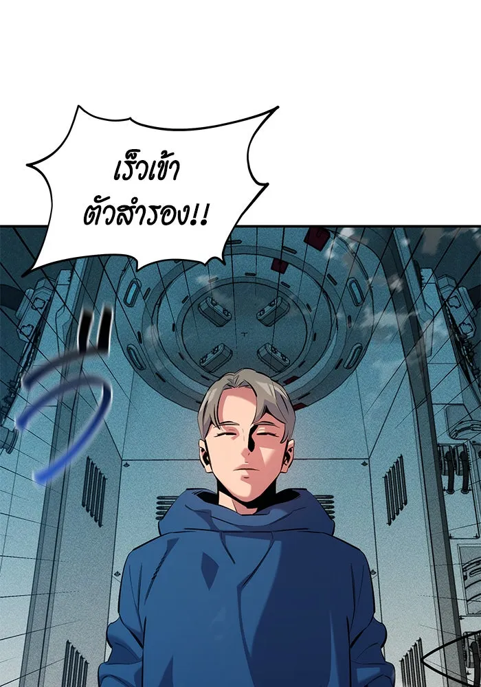 หน้า 85