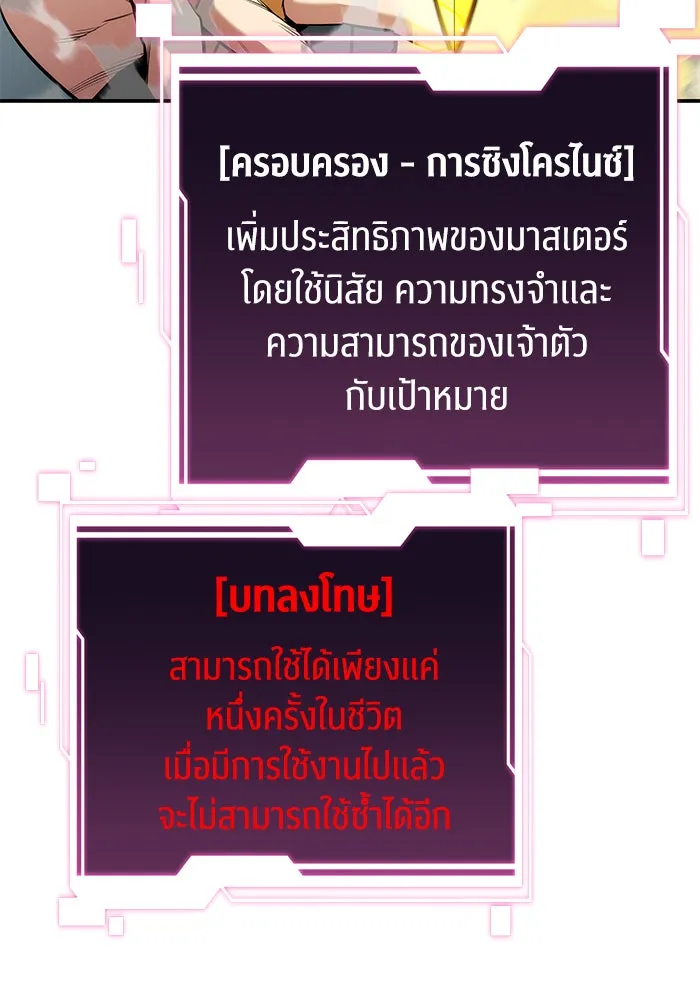หน้า 88