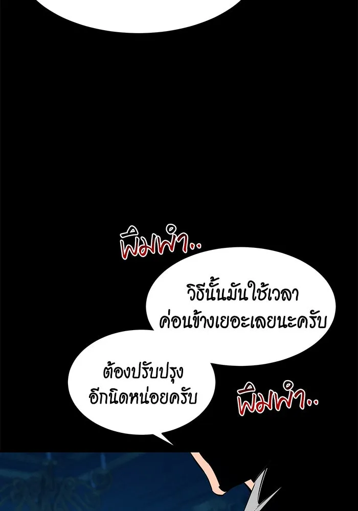 หน้า 95