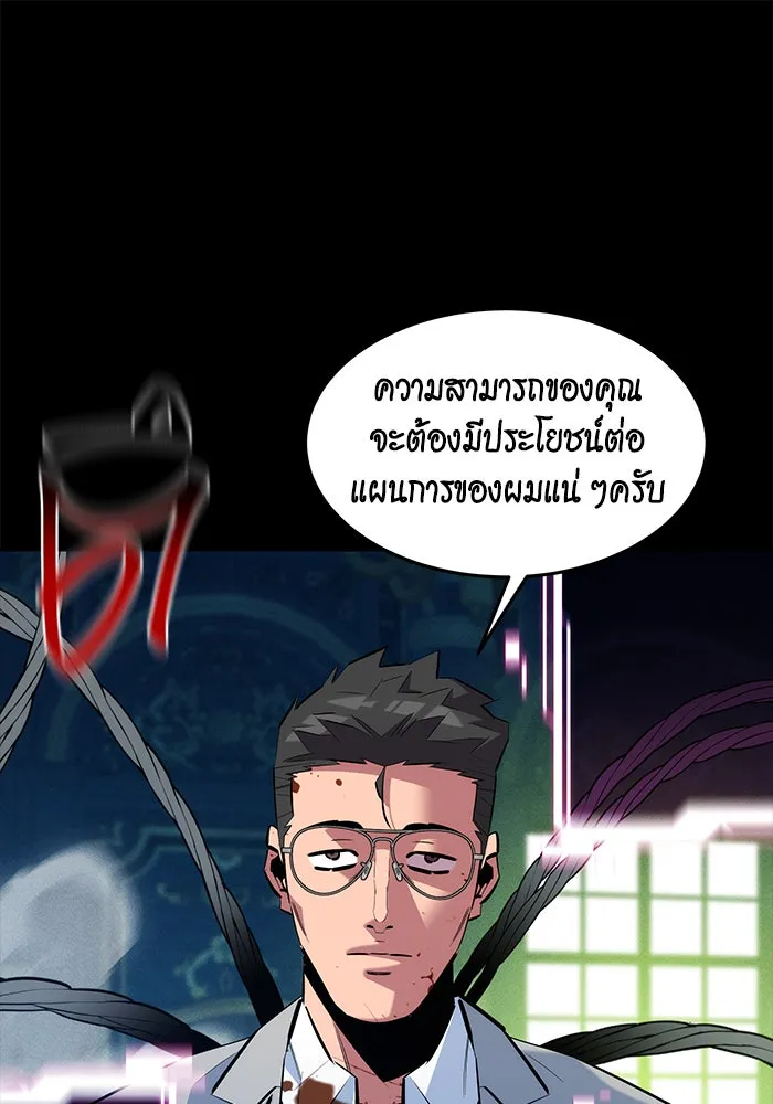 หน้า 97