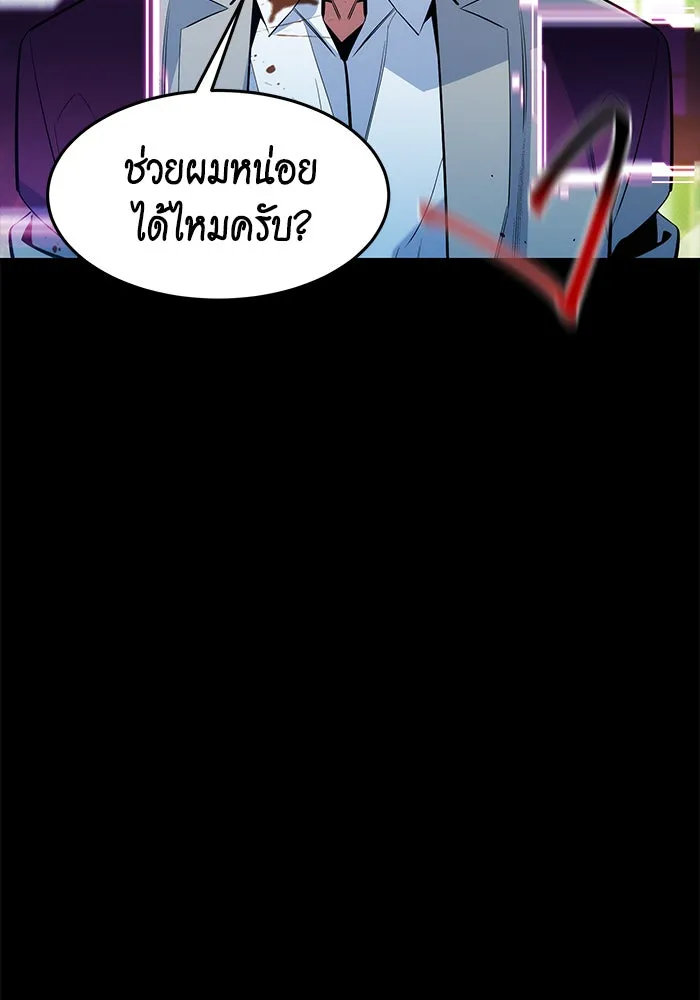หน้า 98