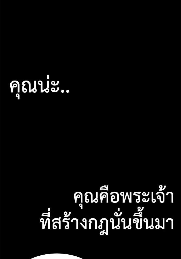 หน้า 100