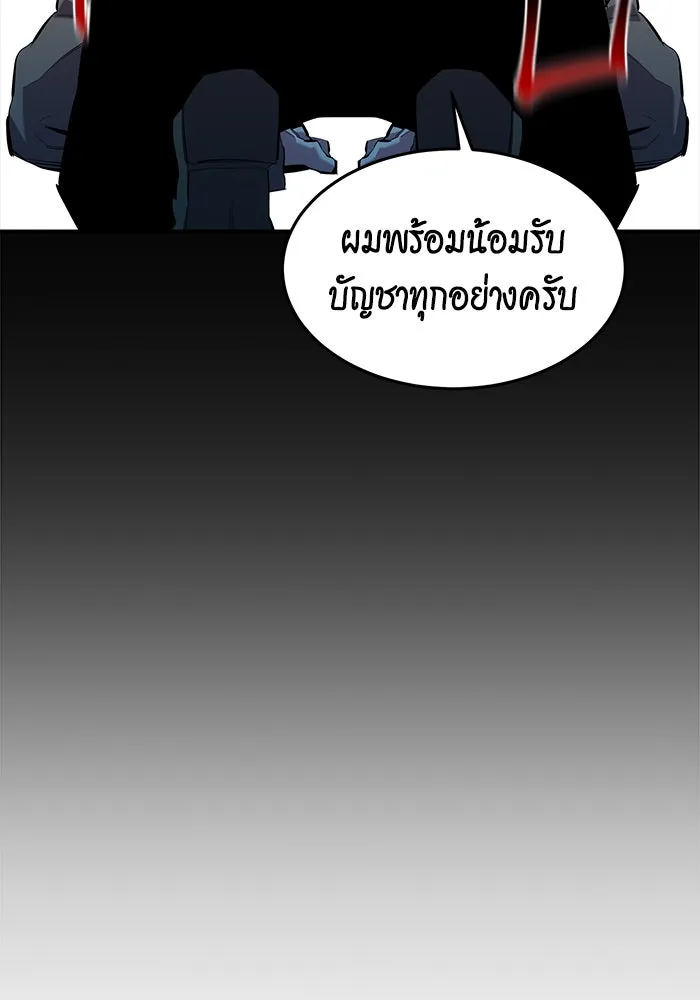 หน้า 102