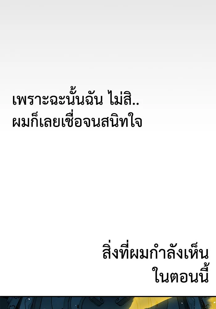 หน้า 103