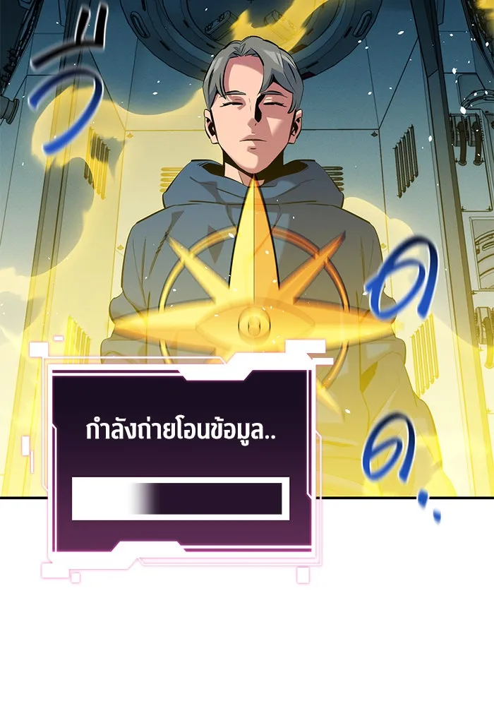 หน้า 104
