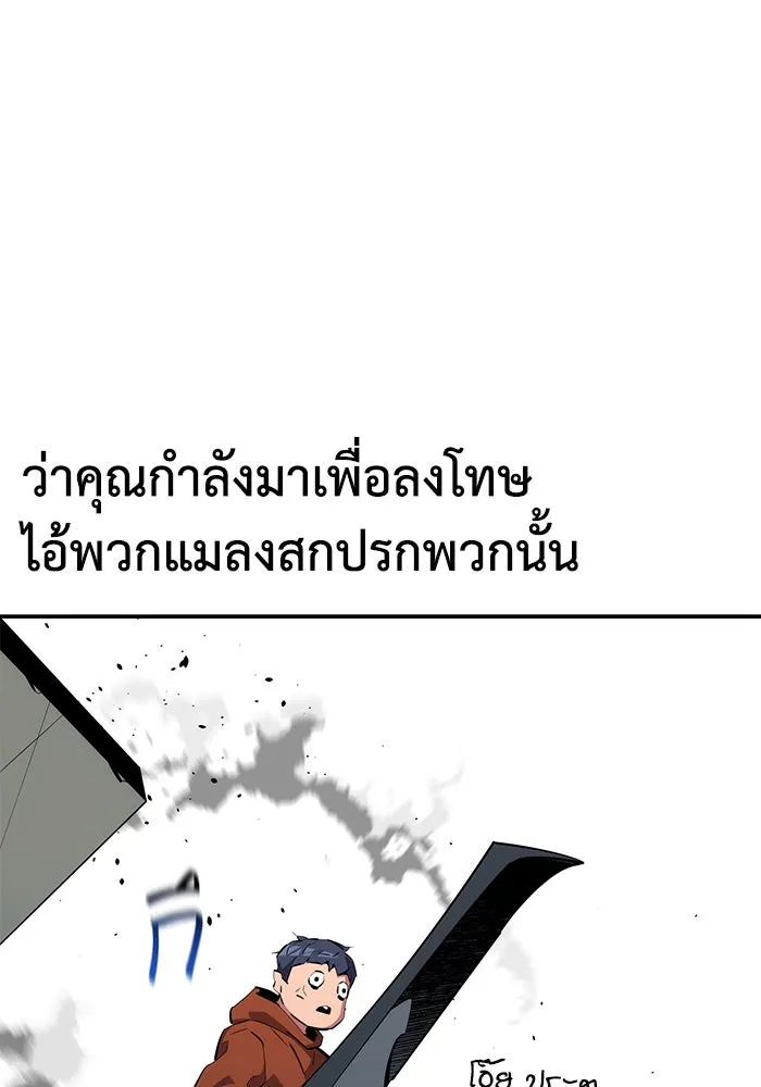 หน้า 105
