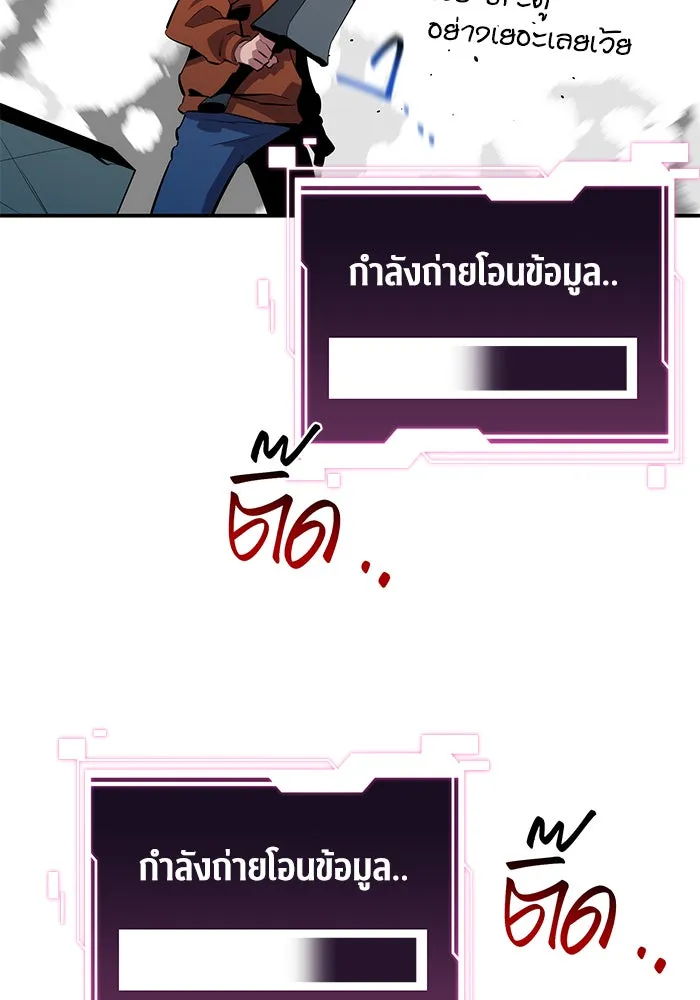 หน้า 106