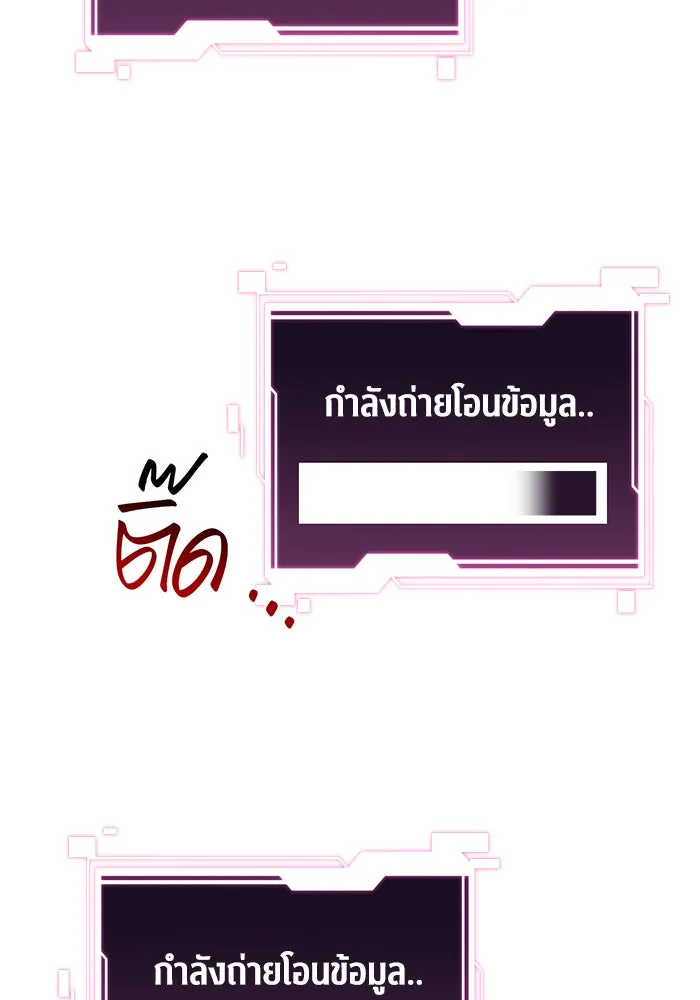 หน้า 107