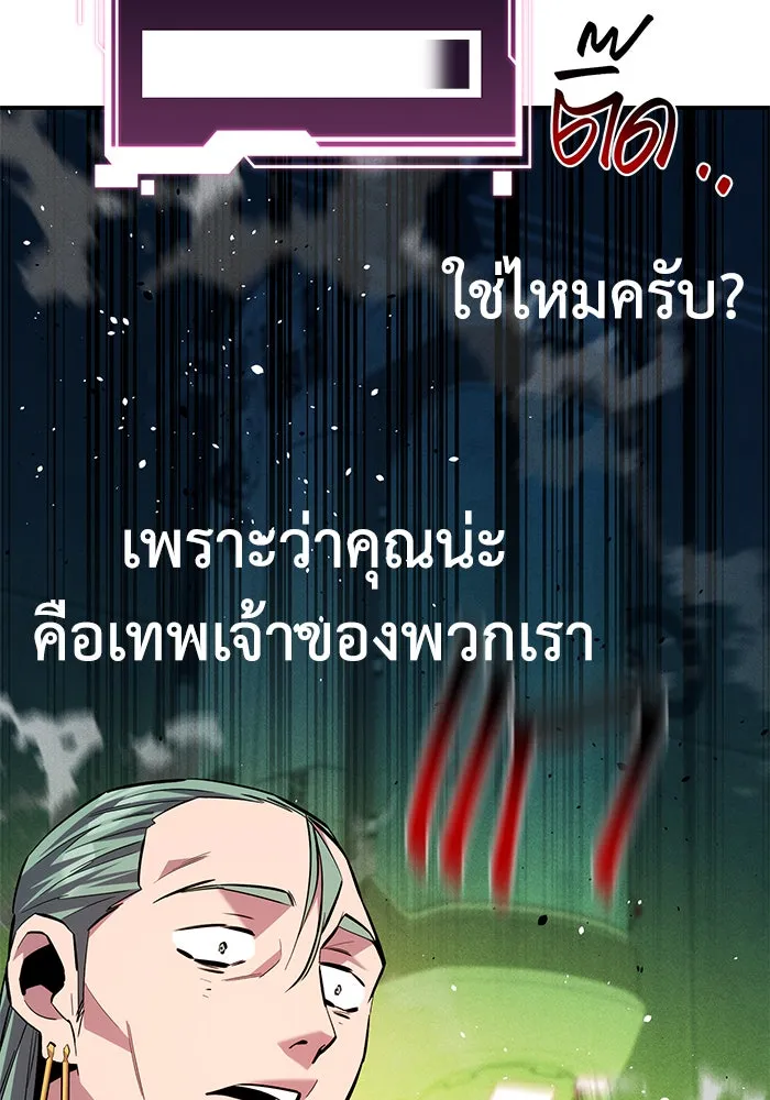 หน้า 108