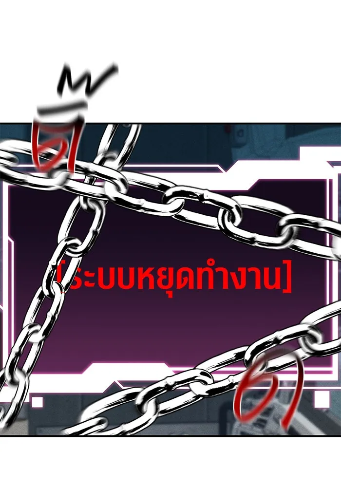 หน้า 110