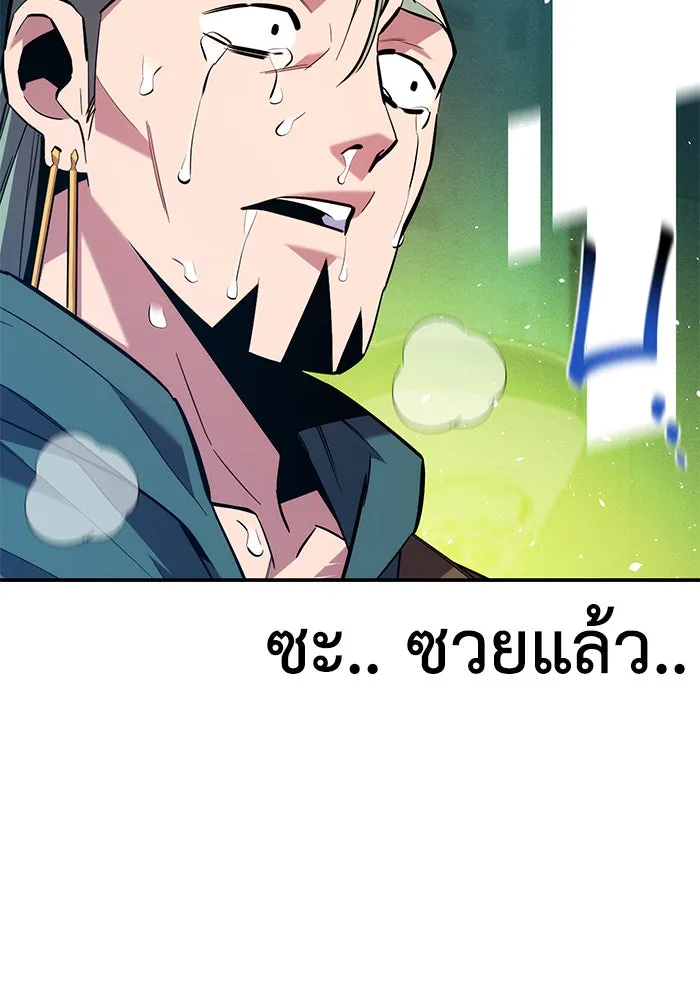 หน้า 112