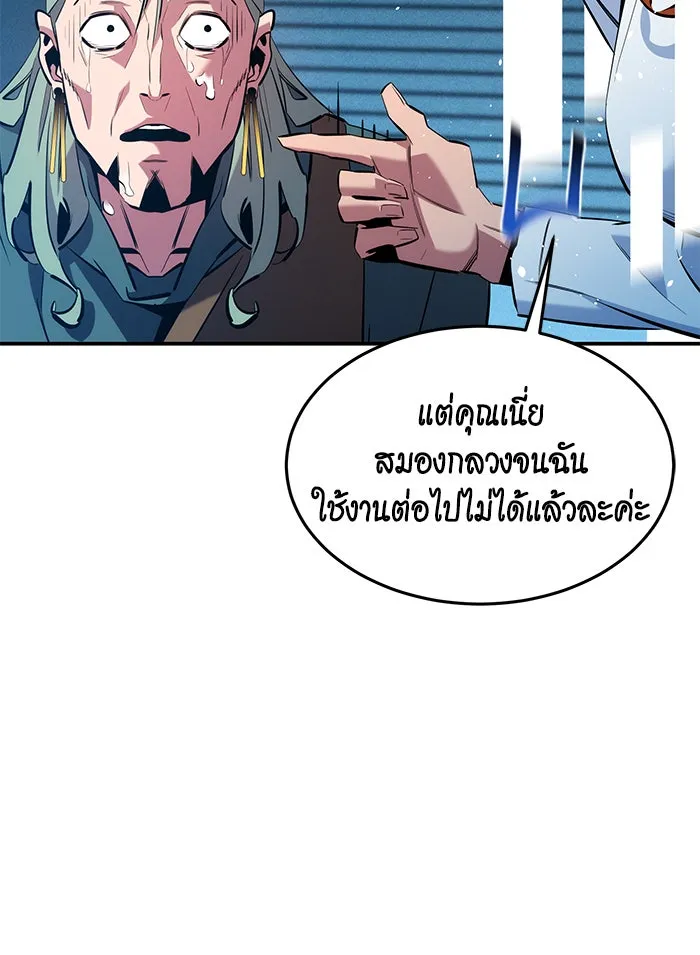 หน้า 114