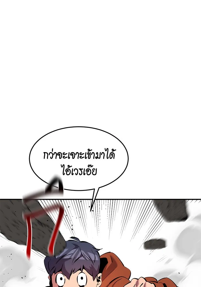 หน้า 119