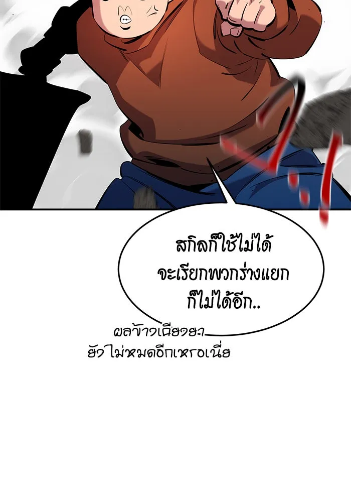 หน้า 120