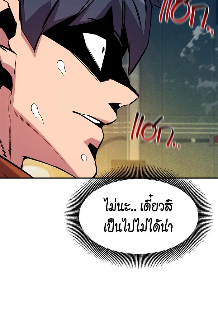 หน้า 125