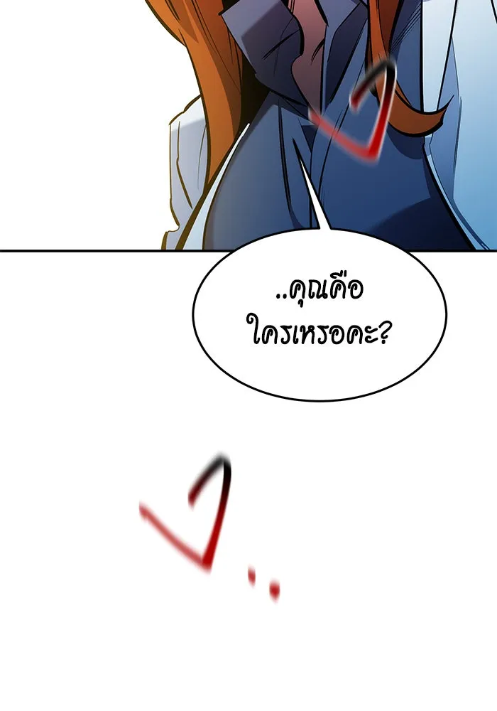 หน้า 127