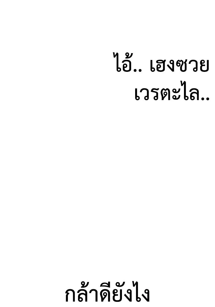 หน้า 130