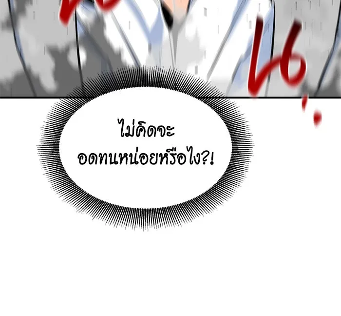 หน้า 132