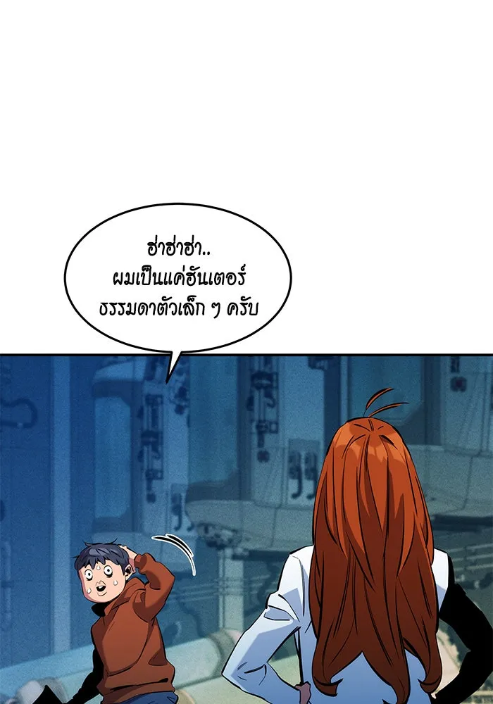 หน้า 133
