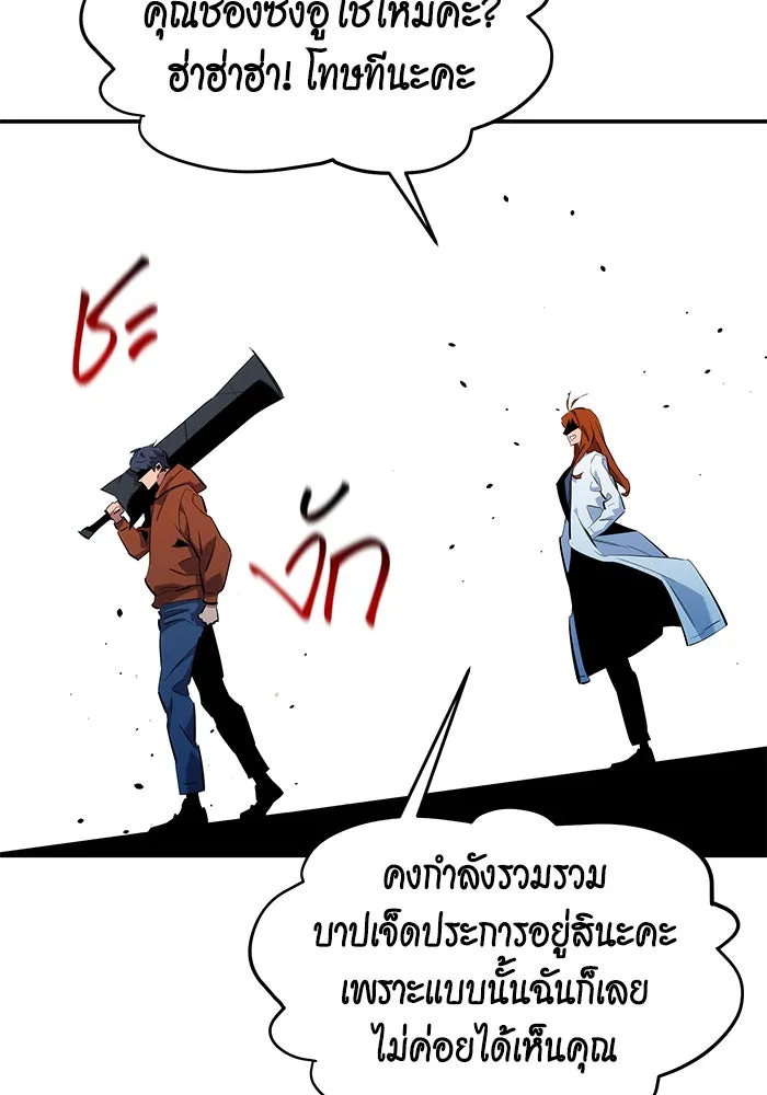 หน้า 138