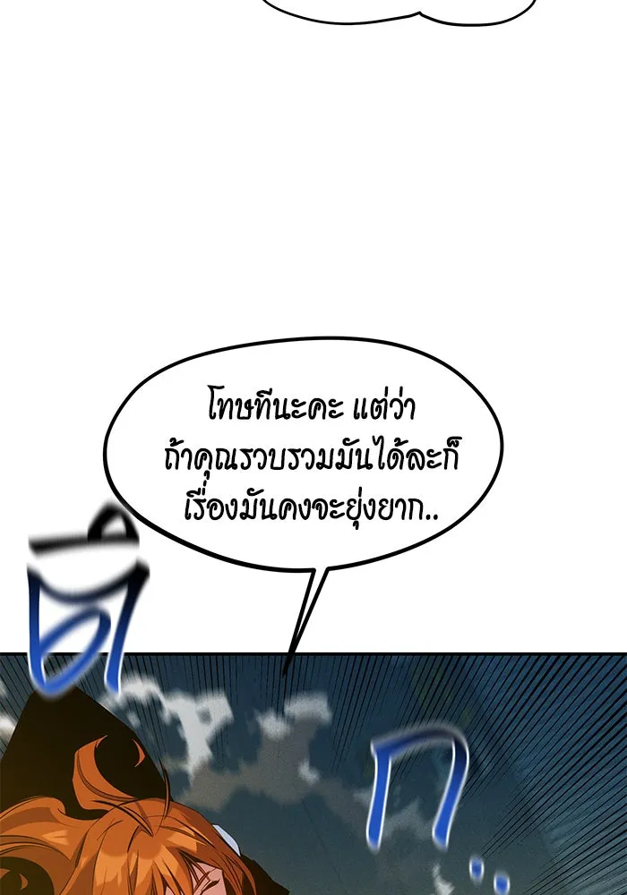หน้า 139