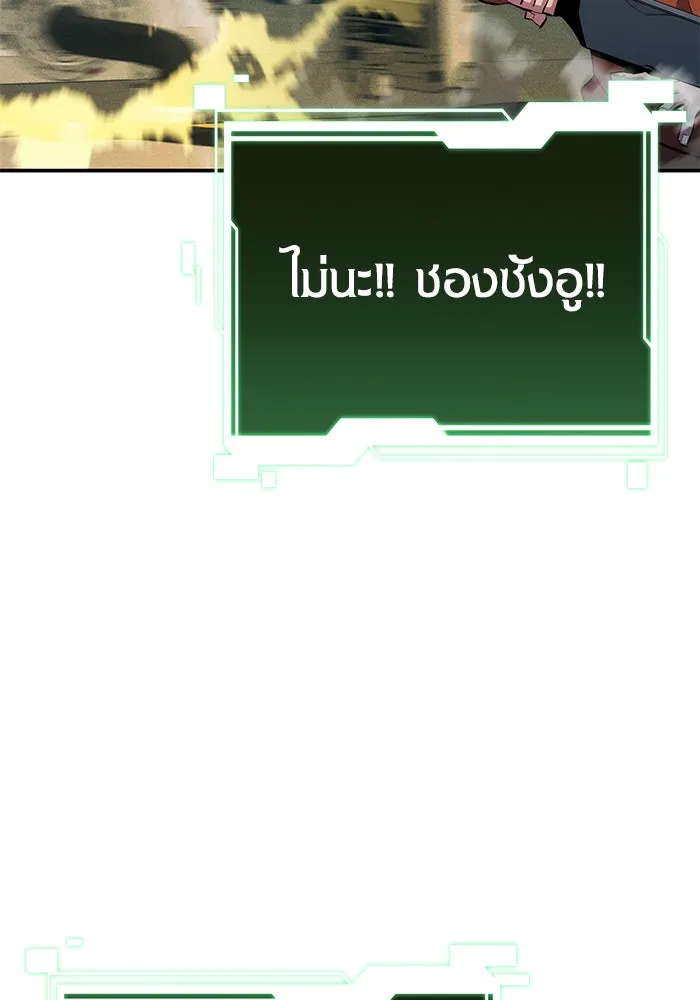 หน้า 143