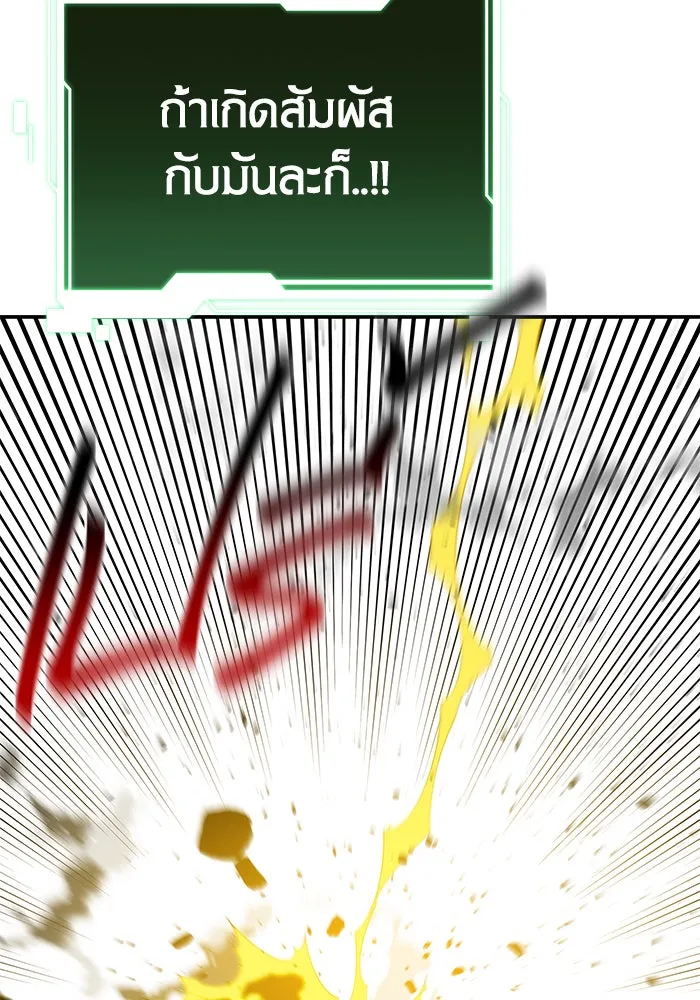 หน้า 144