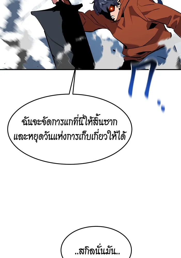 หน้า 76