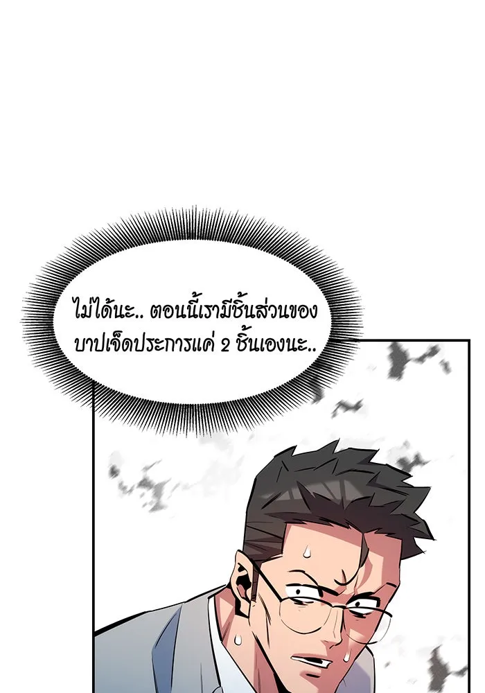 หน้า 78