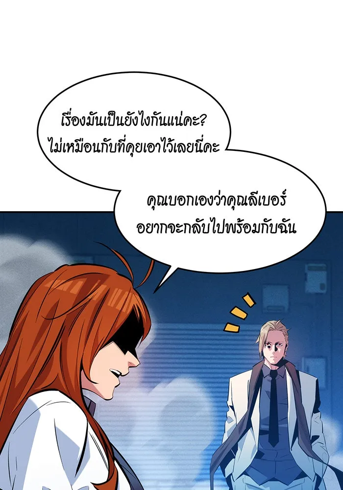หน้า 85