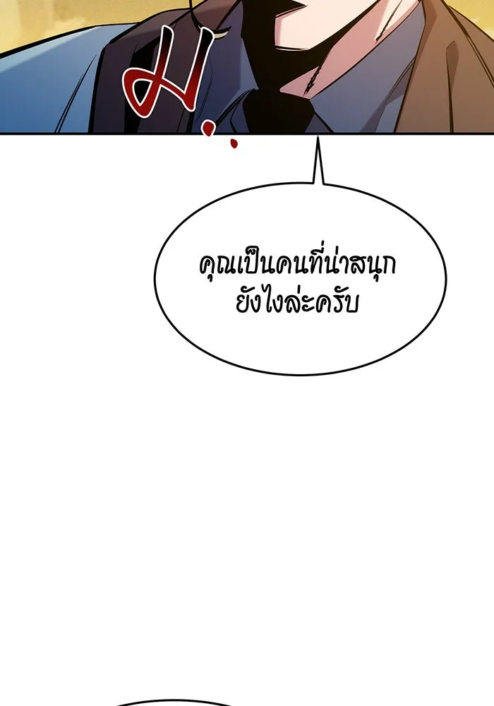 หน้า 89