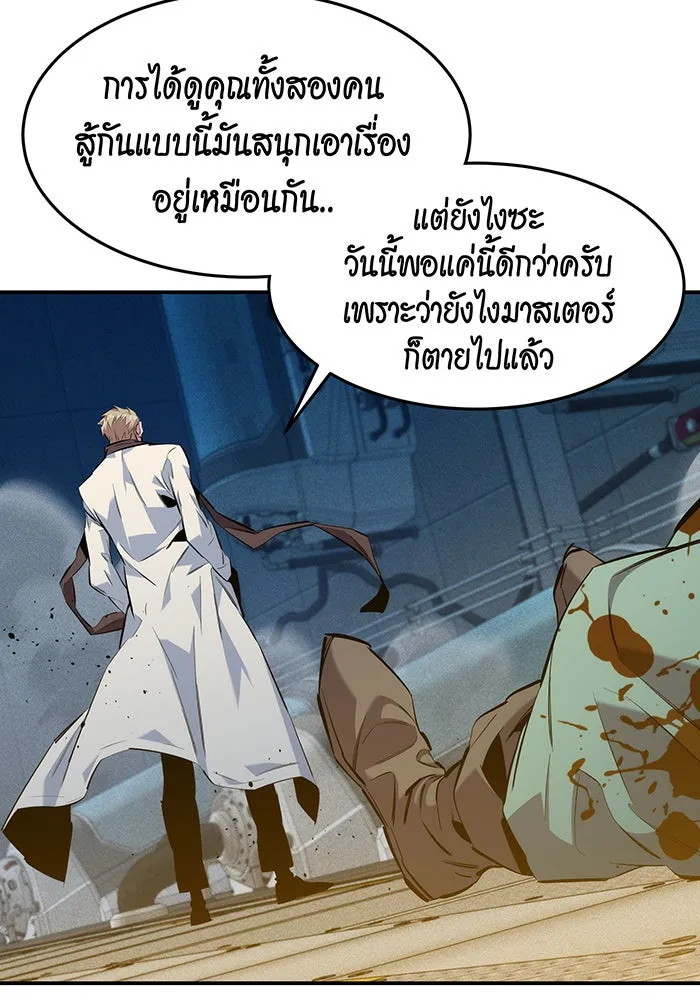 หน้า 90