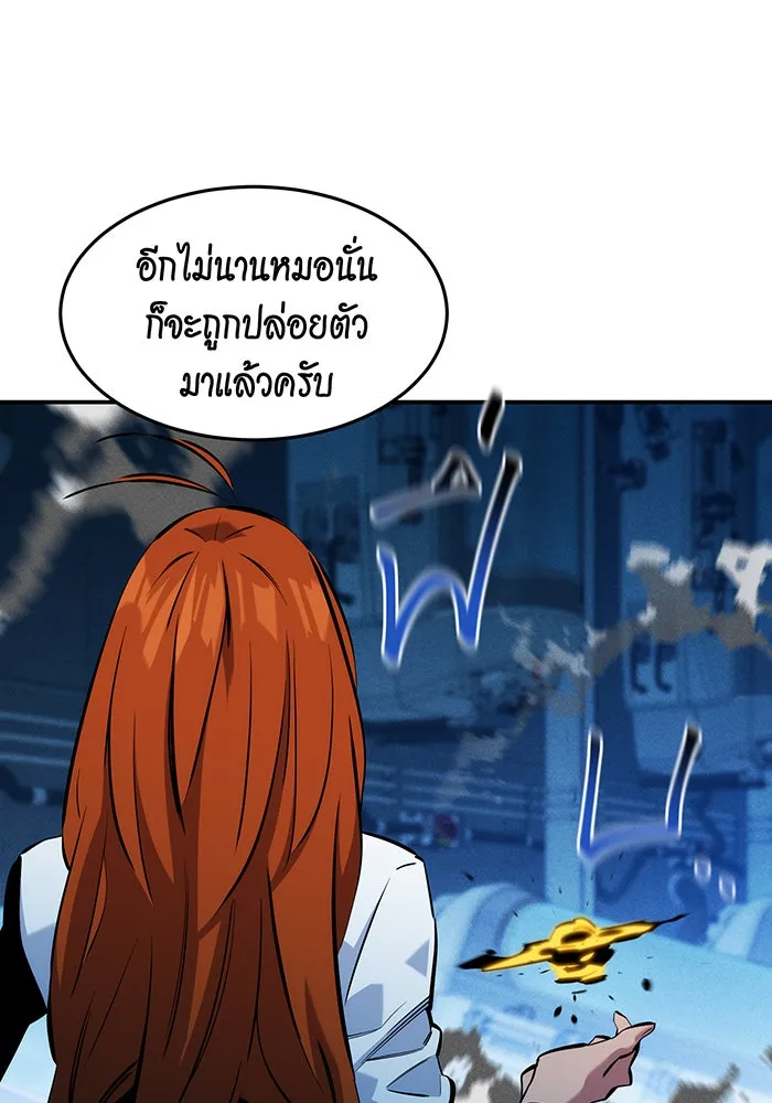 หน้า 92