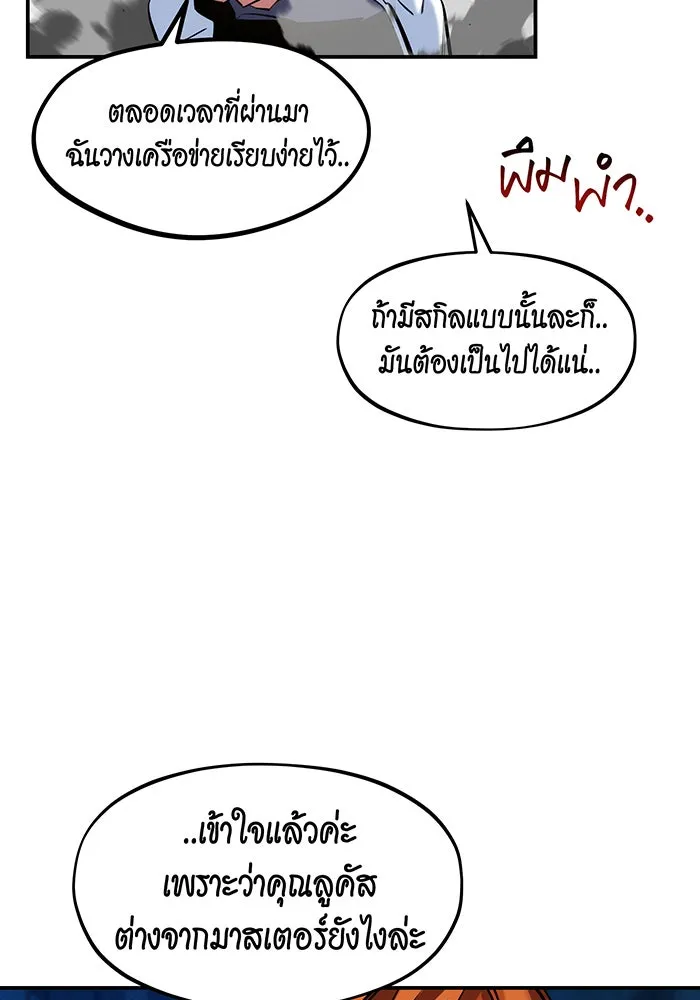 หน้า 98