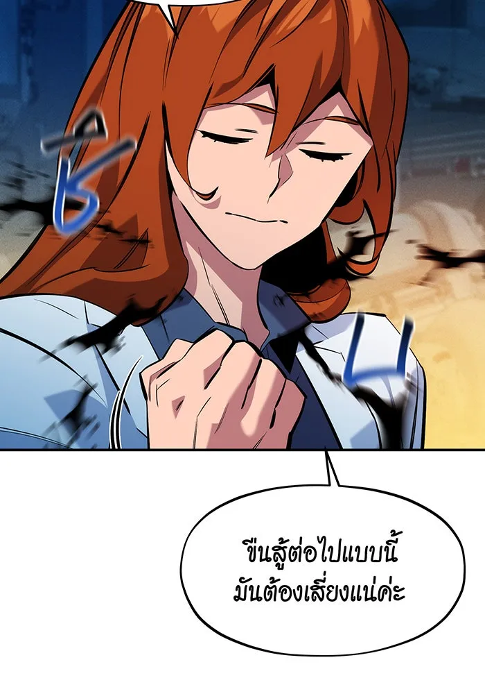 หน้า 99