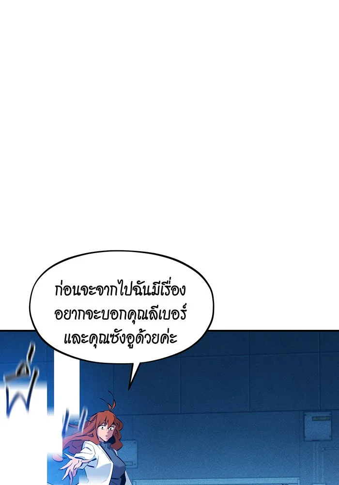 หน้า 100