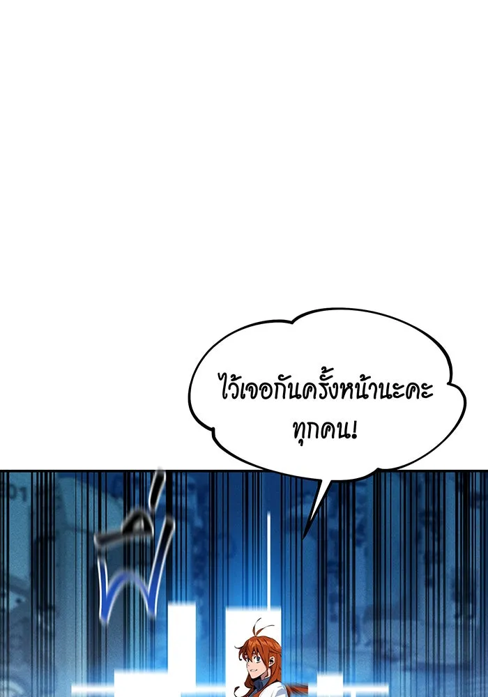 หน้า 105