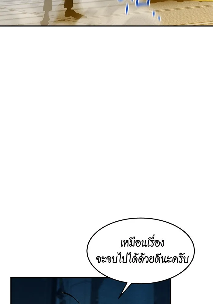 หน้า 108