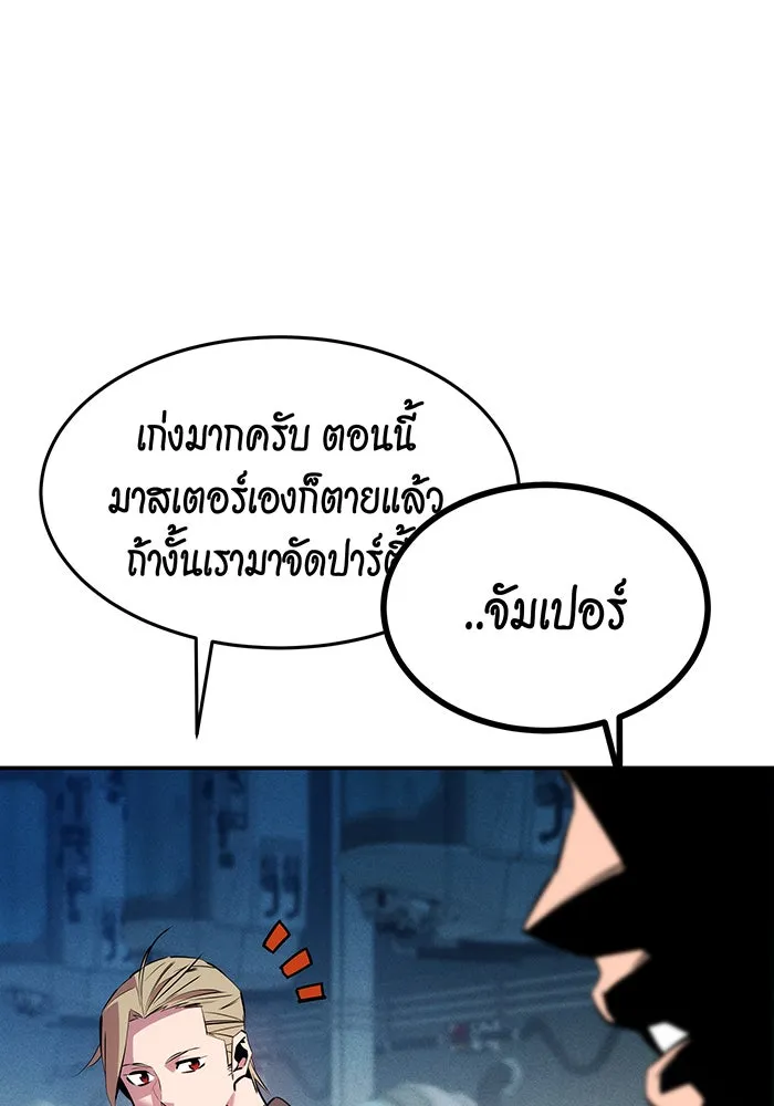 หน้า 110