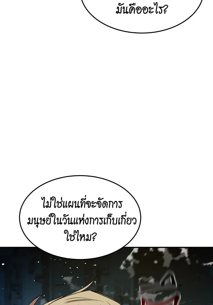 หน้า 113