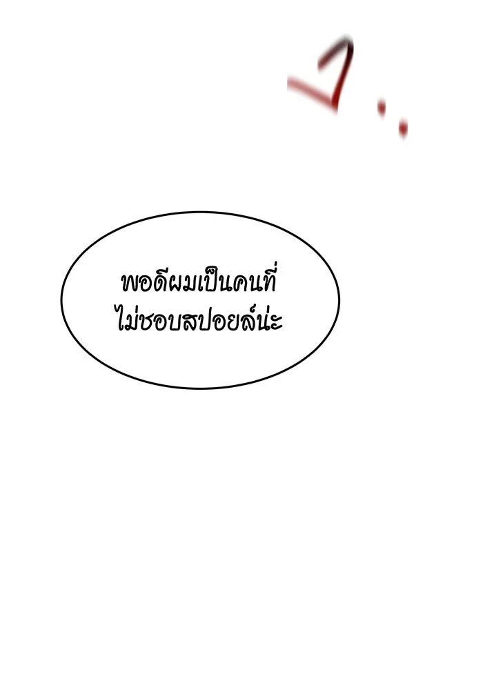 หน้า 115