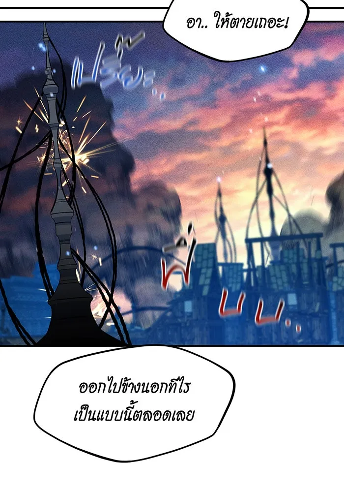 หน้า 117