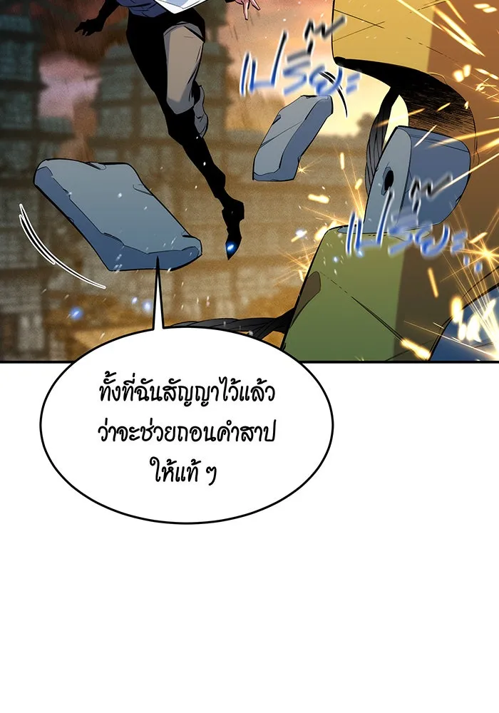 หน้า 119