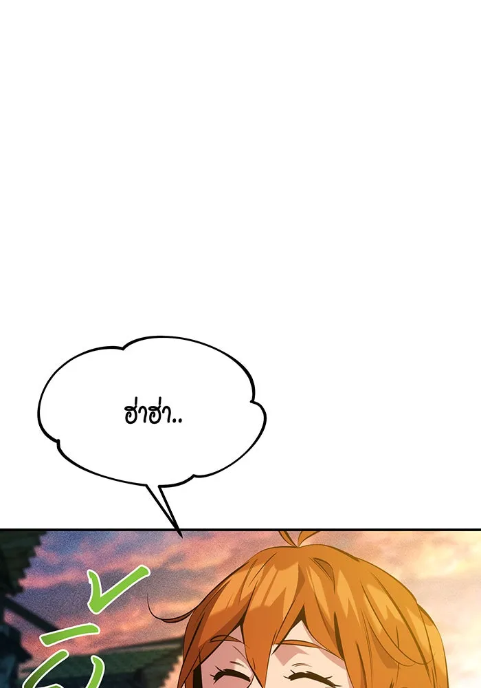 หน้า 121