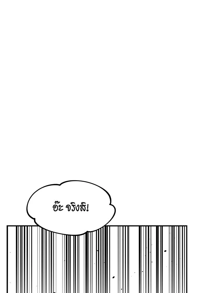 หน้า 123