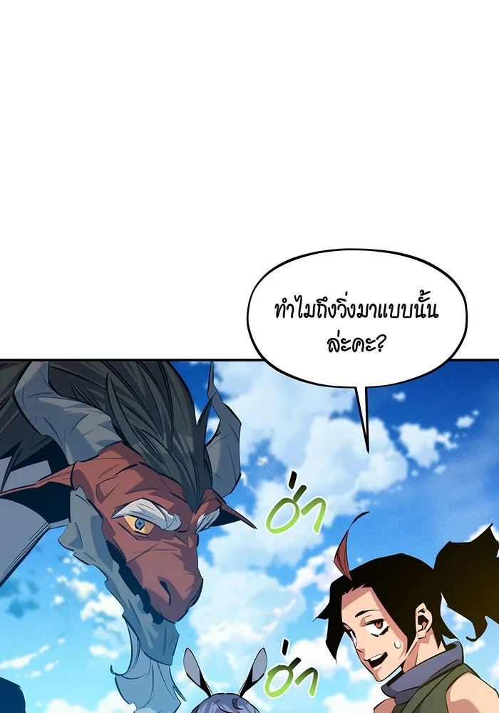 หน้า 130