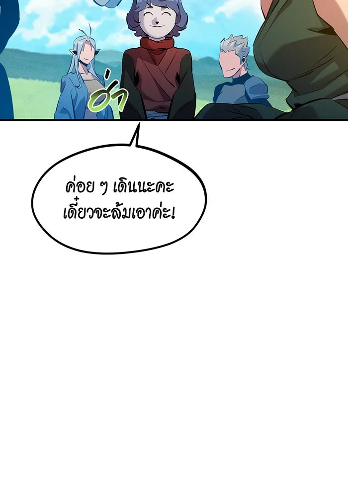หน้า 131