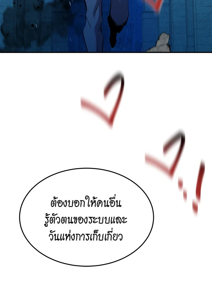 หน้า 71