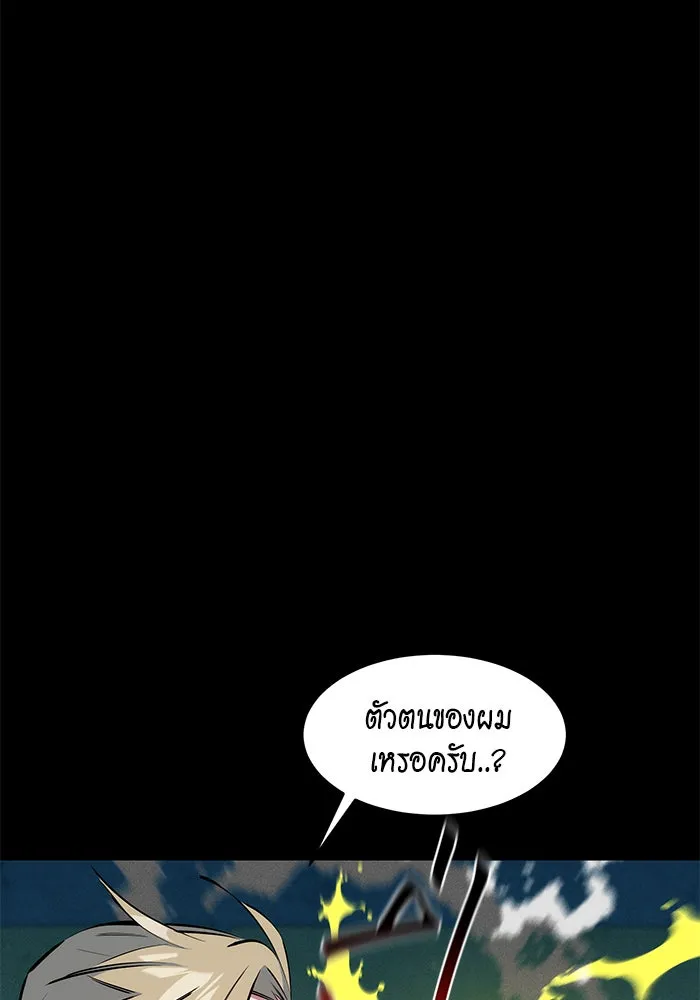 หน้า 79