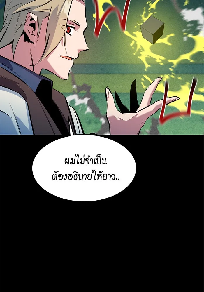 หน้า 80